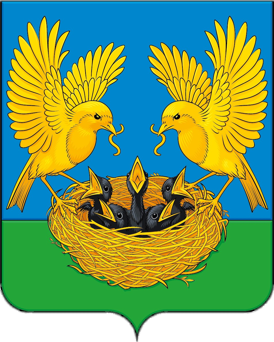 Герб.